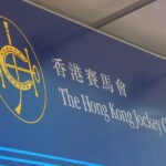 Hong Kong Jockey Club